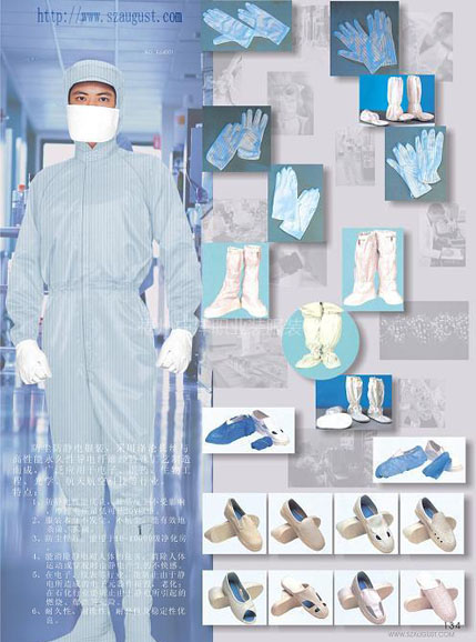 美泰萊勞保服訂做