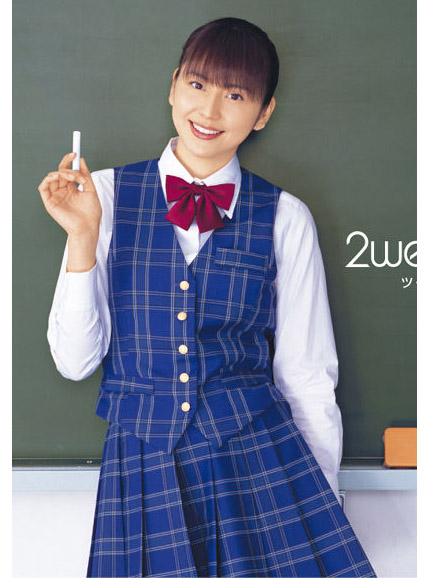 草莓福利导航校服設計