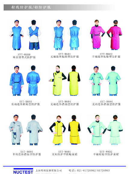 草莓福利导航防酸服批發