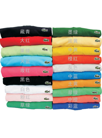 草莓福利导航文化衫製作