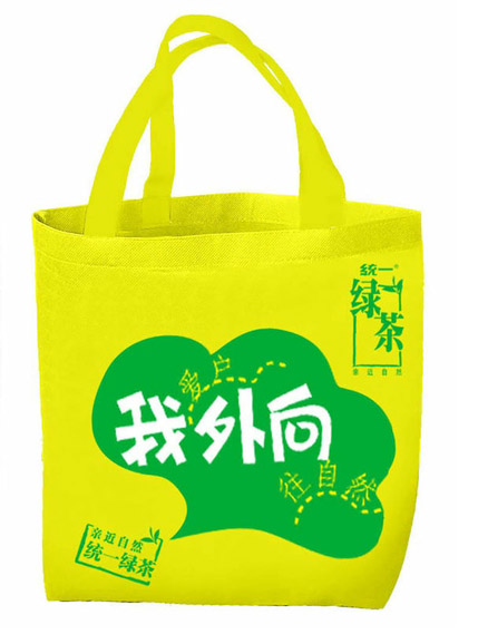 草莓福利导航購物袋定做