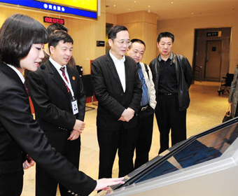 <b>成都公證處公證員定製草莓视频网址</b>