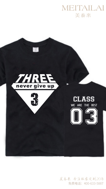 <b>成都班服供應</b>