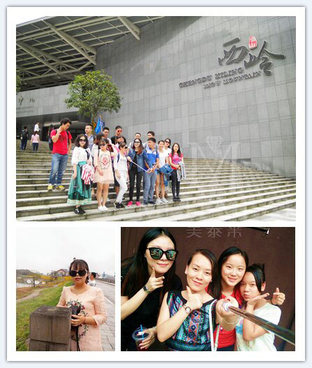 成都草莓福利导航服裝公司