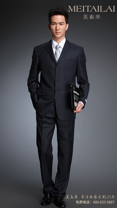<b>麵試正裝 男士西裝</b>