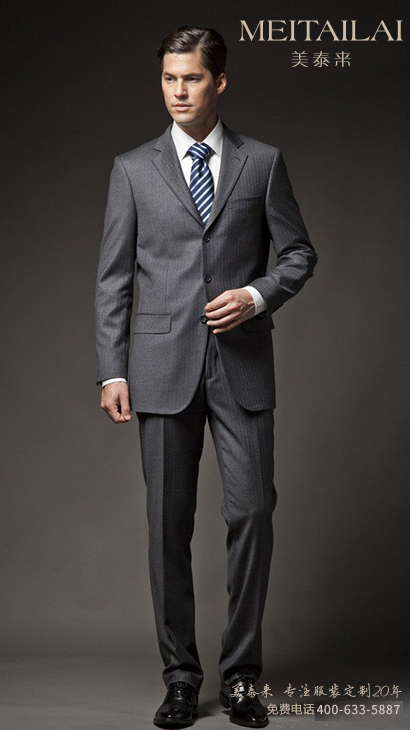 <b>商務草莓视频网址 休閑西服</b>