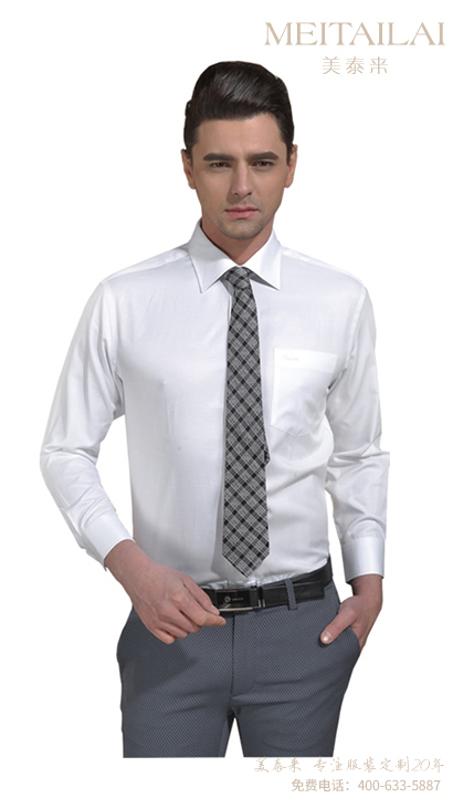 <b>成都襯衫西褲(西裙)加工</b>