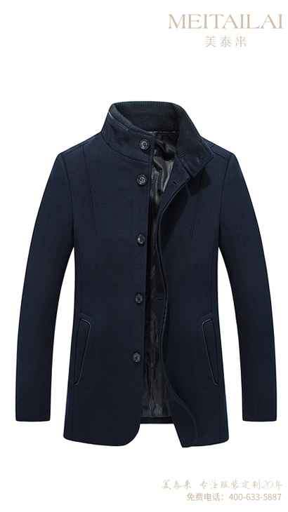 <b>成都草莓视频网址大衣加工</b>