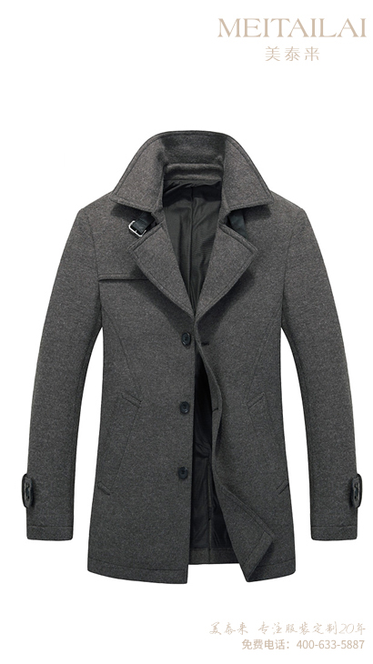 <b>成都草莓视频网址大衣訂做</b>