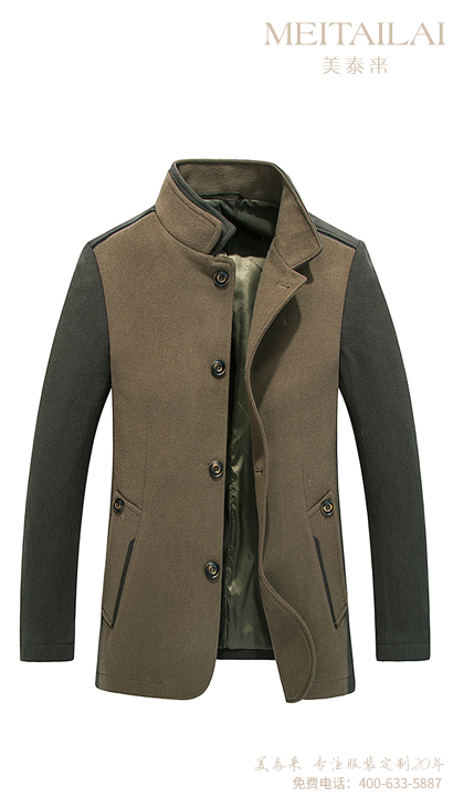 成都草莓视频网址大衣訂購