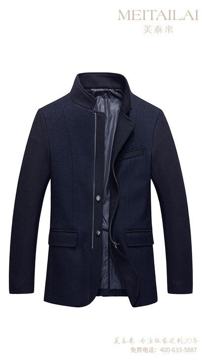 成都草莓视频网址大衣訂製