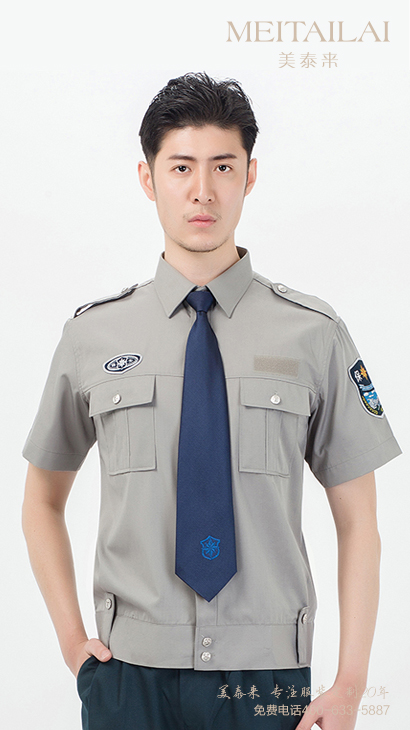 成都物業保安服生產