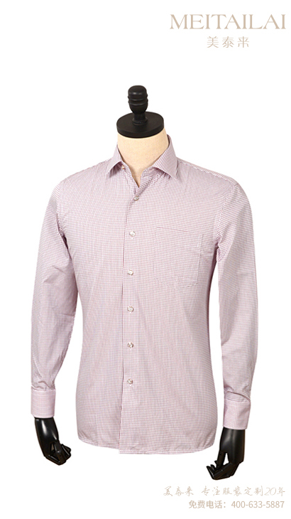 <b>成都襯衫定製</b>