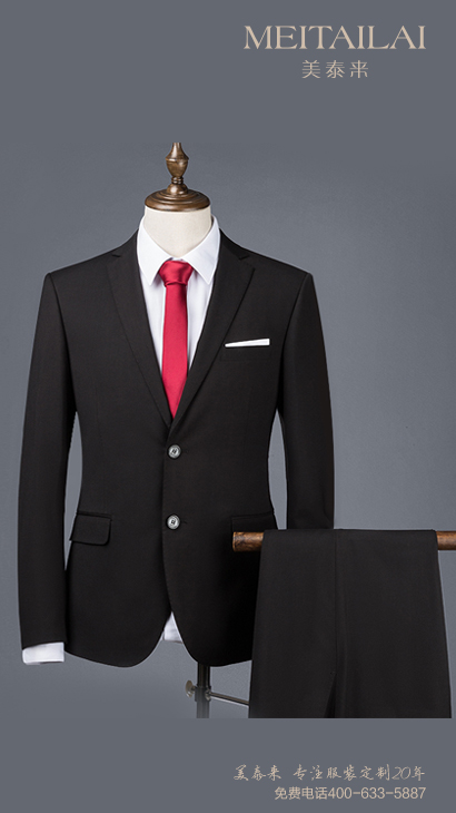 <b>成都教師西裝定做</b>