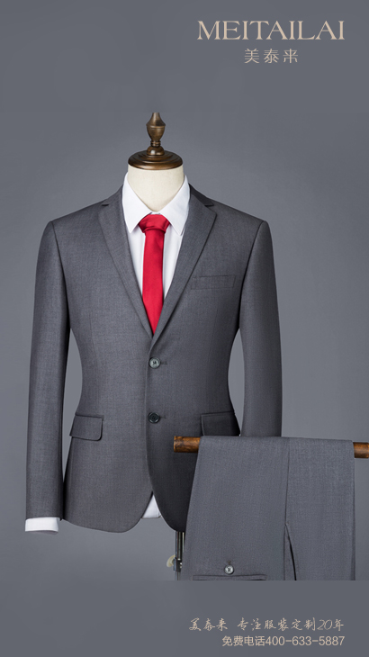 <b>成都教師西裝訂製</b>