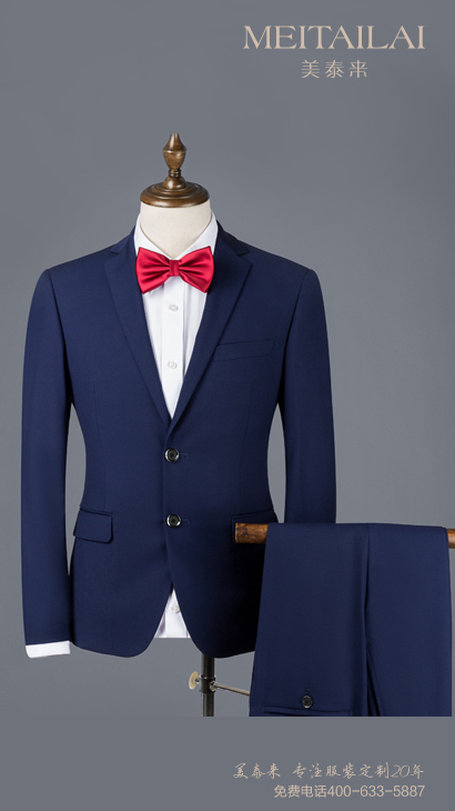 成都教師西裝批發