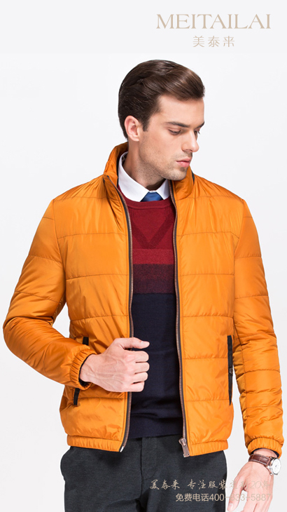 成都棉衣棉服定製