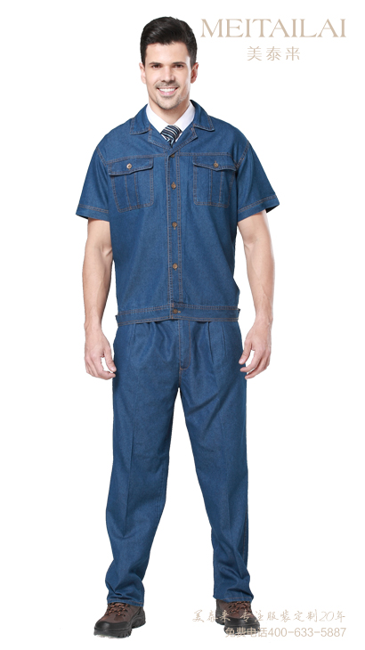 <b>成品短袖工作服3</b>