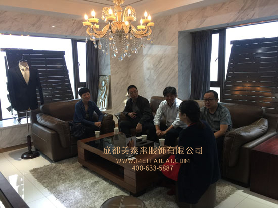 成都草莓福利导航服裝廠