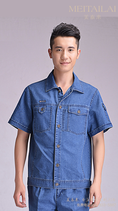 工作服批發，工作服定做