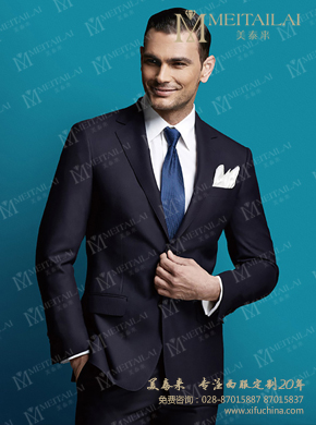 男士西裝