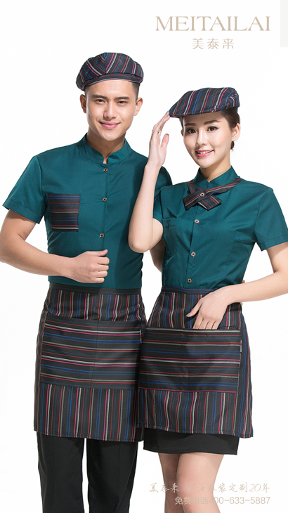 酒店製服