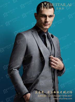 草莓福利导航西服